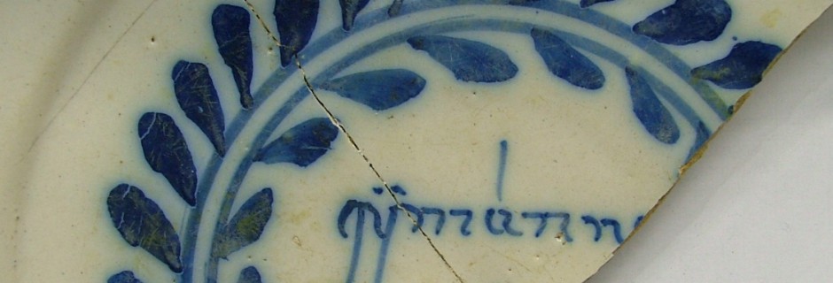 Detail bord, Delfts aardewerk, collectie Gemeente Vlaardingen